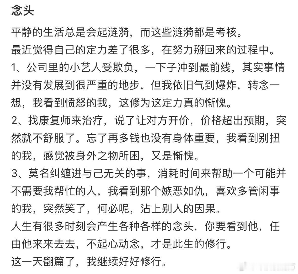 于正说公司小艺人受欺负了于正老师又来耿直了！这样的老板我接接接！[举手][举手]