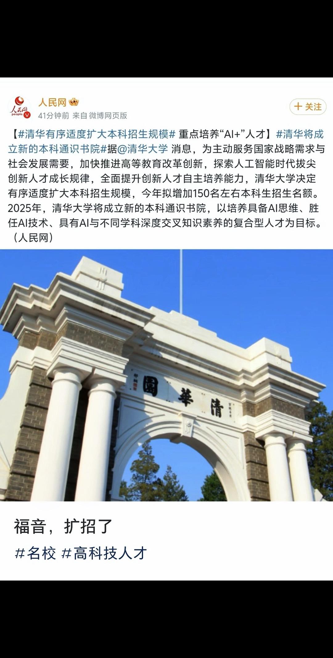 生，天都踏了，学Ai的太少了！