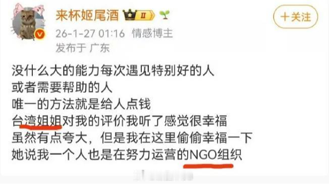 这个叫来杯鸡尾酒的，果然不简单。而且这姐姐好像自己也抽烟，短短两三年时间，变化这