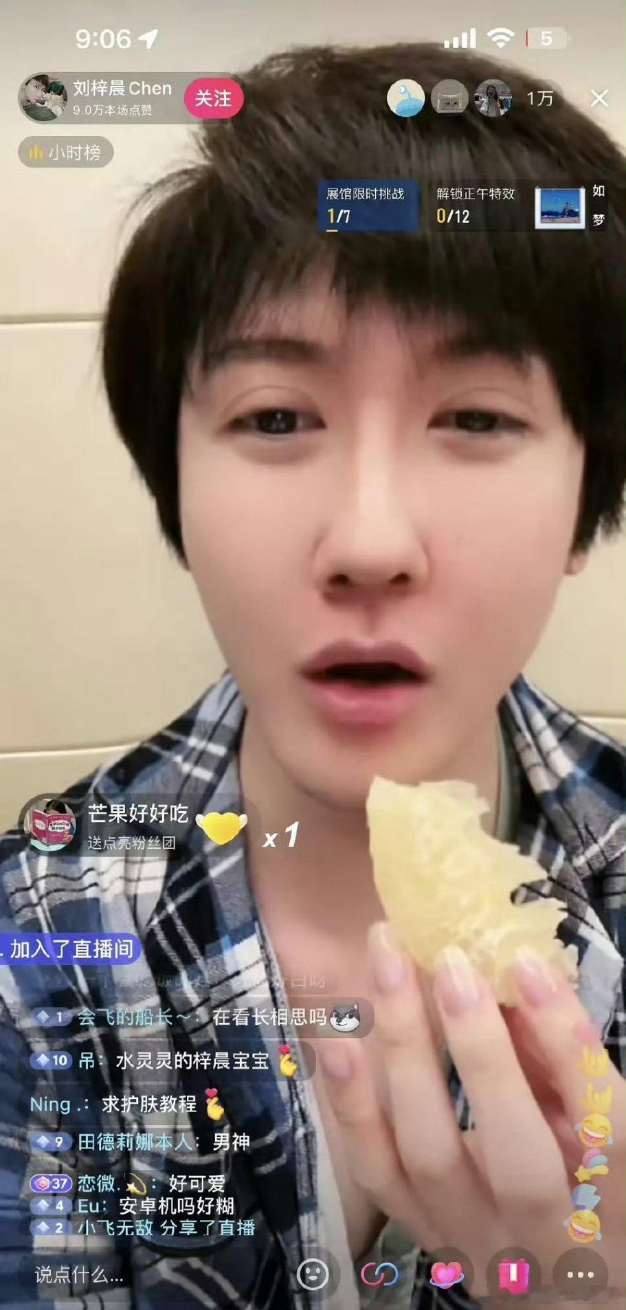 檀健次怎么这么像刘梓晨 ​​​