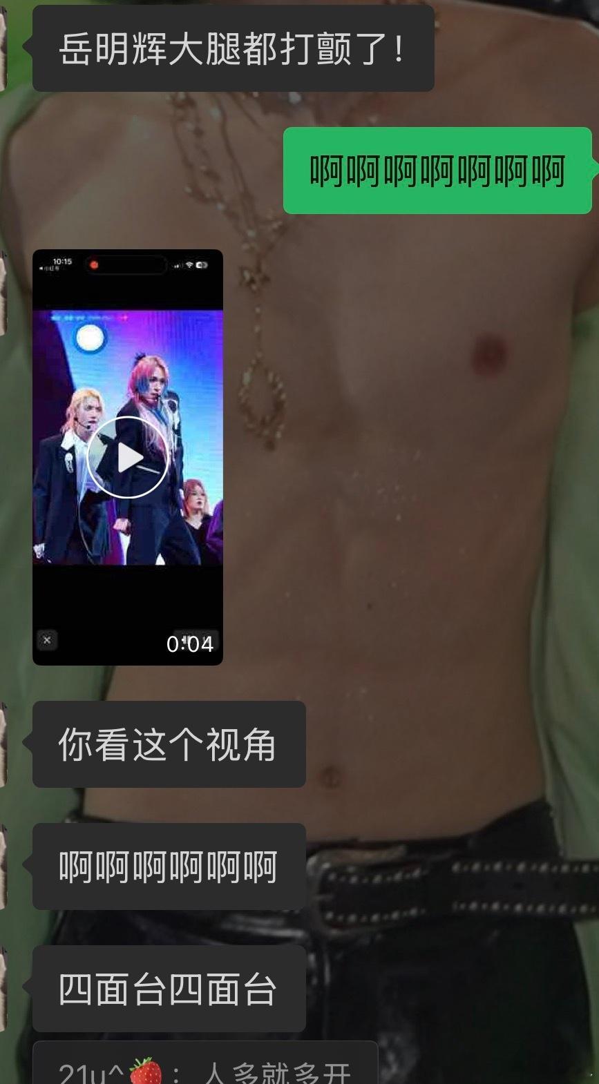 让我高举41大旗 已磕晕 我自己已磕美了 