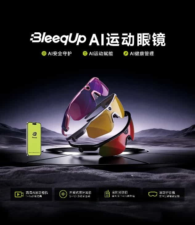 从「最佳AI拍摄」到「最佳AI创新」，BleeqUp 连获两项行业大奖