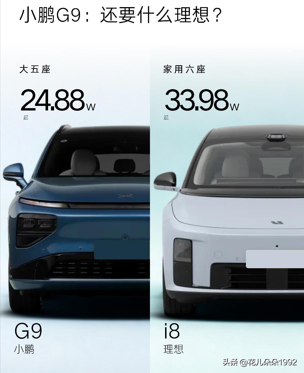 家用车，选大五座还是六座？
大五座空间是真的大，后排不能躺，长途还是不舒服
六座