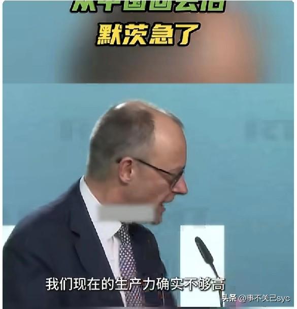 从中国回去。默茨不淡定了！
当地时间2月27日，德国总理默茨在结束访华行程回到德