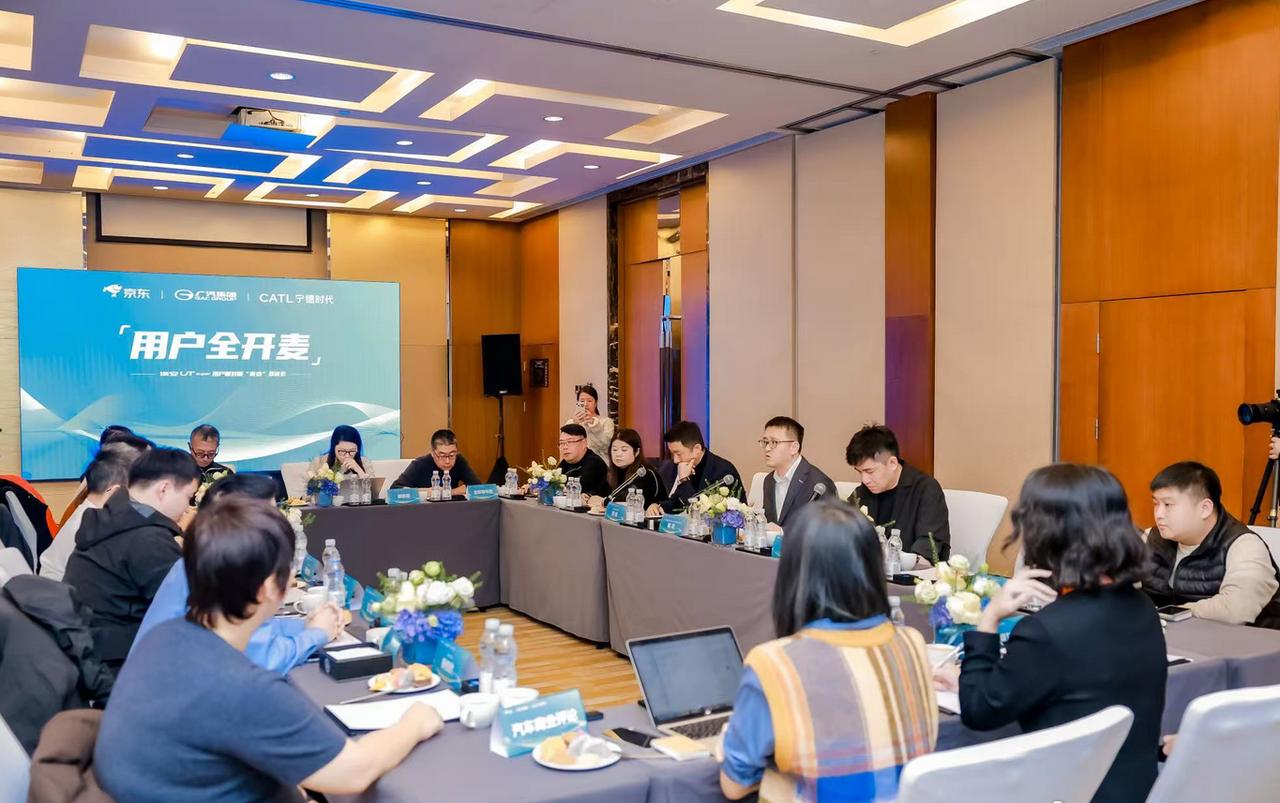 宁德时代回应埃安UT super里程限制 将推出“50元享1000公里”增量包