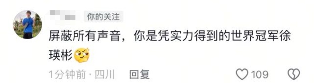 0-3安东的实力 我要是男的我也可以性别卡太死了 