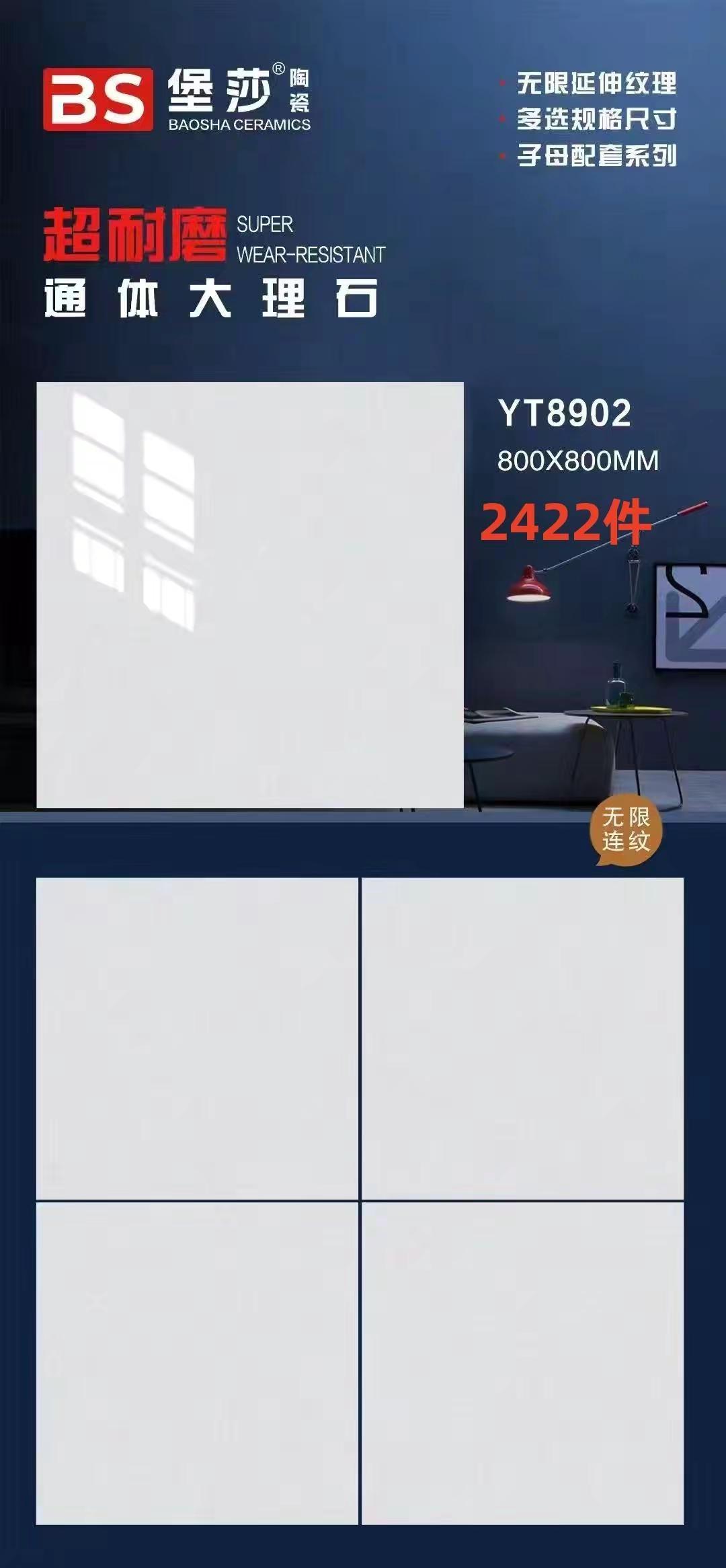 春节装货，不打烊