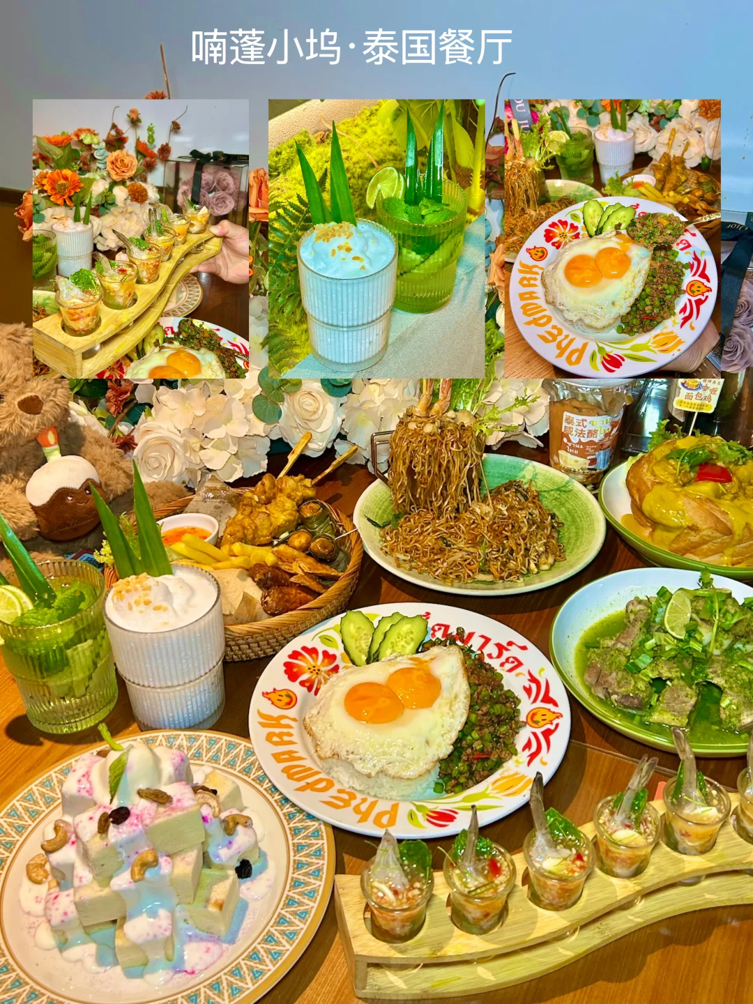 建议深圳人都来吃！