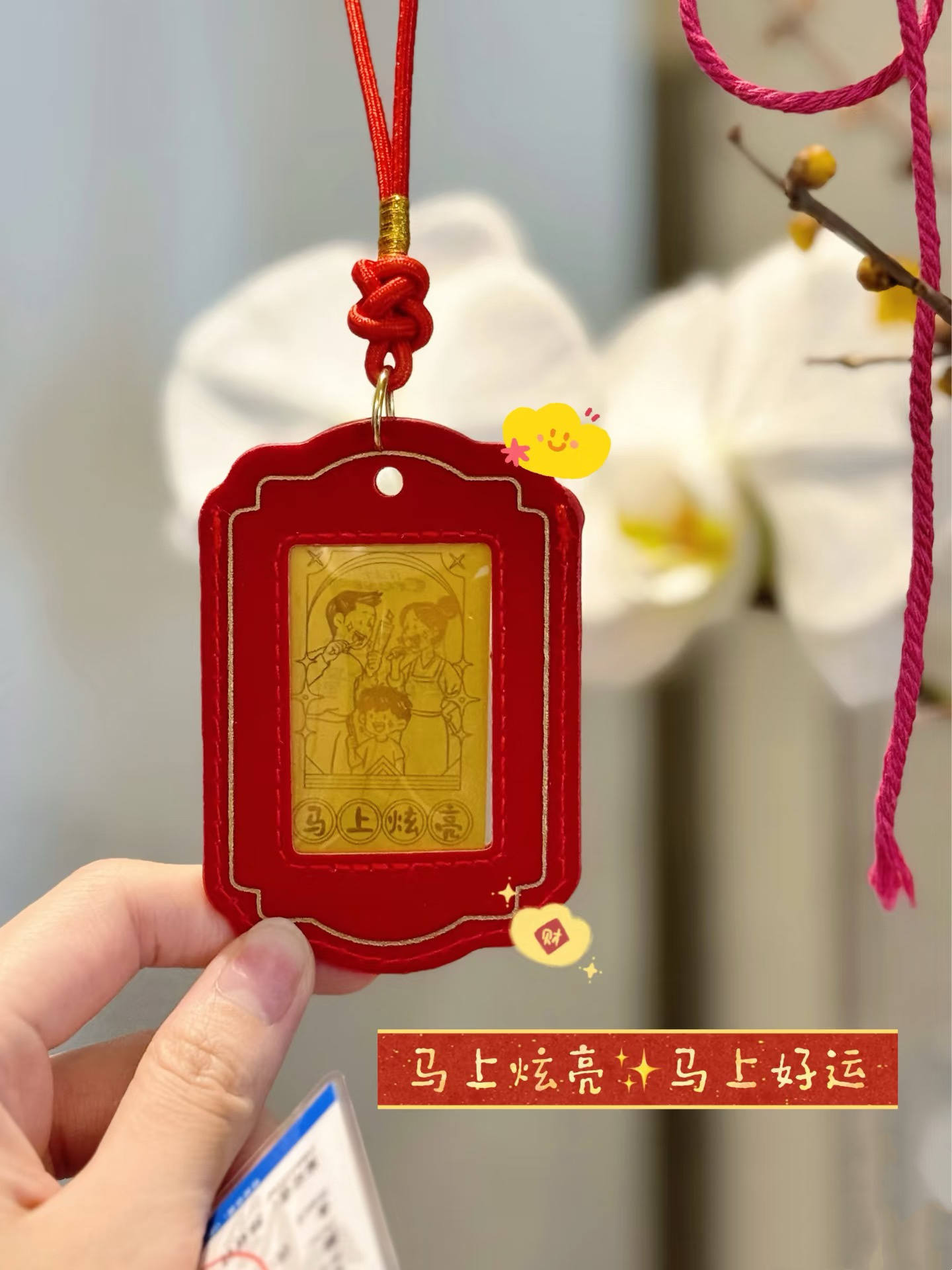 奥运村里的中国年 原来奥运健儿在奥运村的中国年这么有趣，不仅体验了写福的传统活动