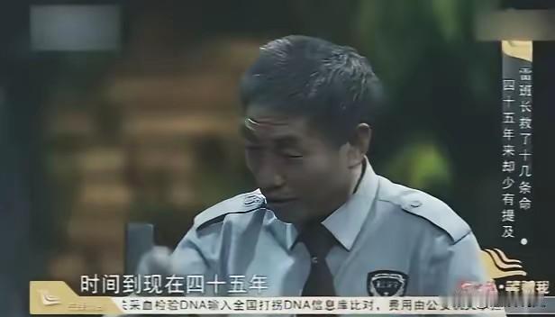 1970年云南地震时，一名老兵徒手救出了14名女兵，谁料，45年后，她们得知这位