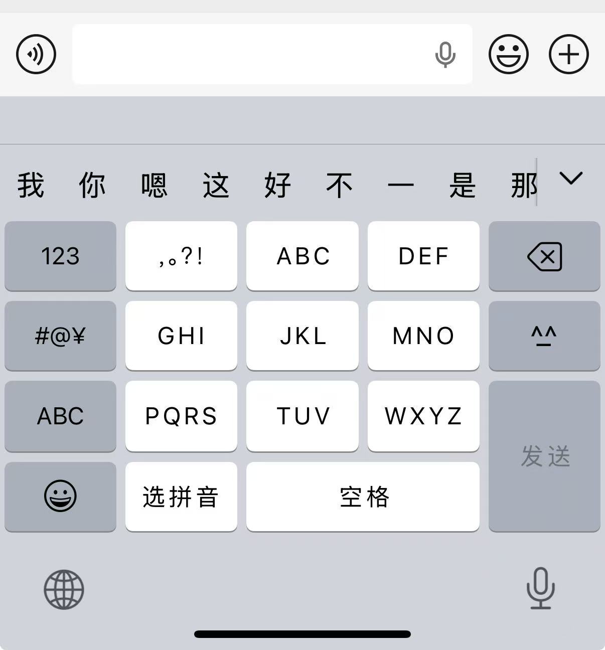 iOS27优化中文输入法一直在用苹果输入法，9键，对我来讲，什么输入法都一样