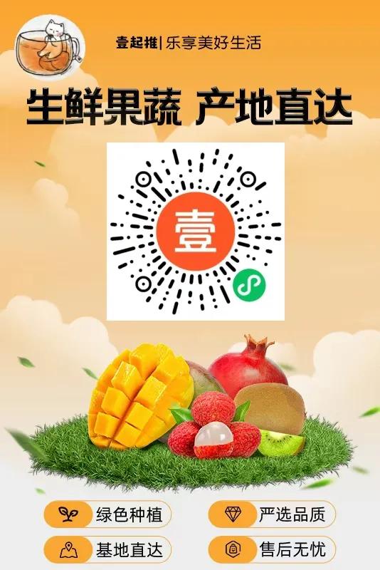 友友们，来分享好物了
解锁今夏神仙绿豆冰糕❗❗

✅口感绵密 清甜不腻 清热解暑