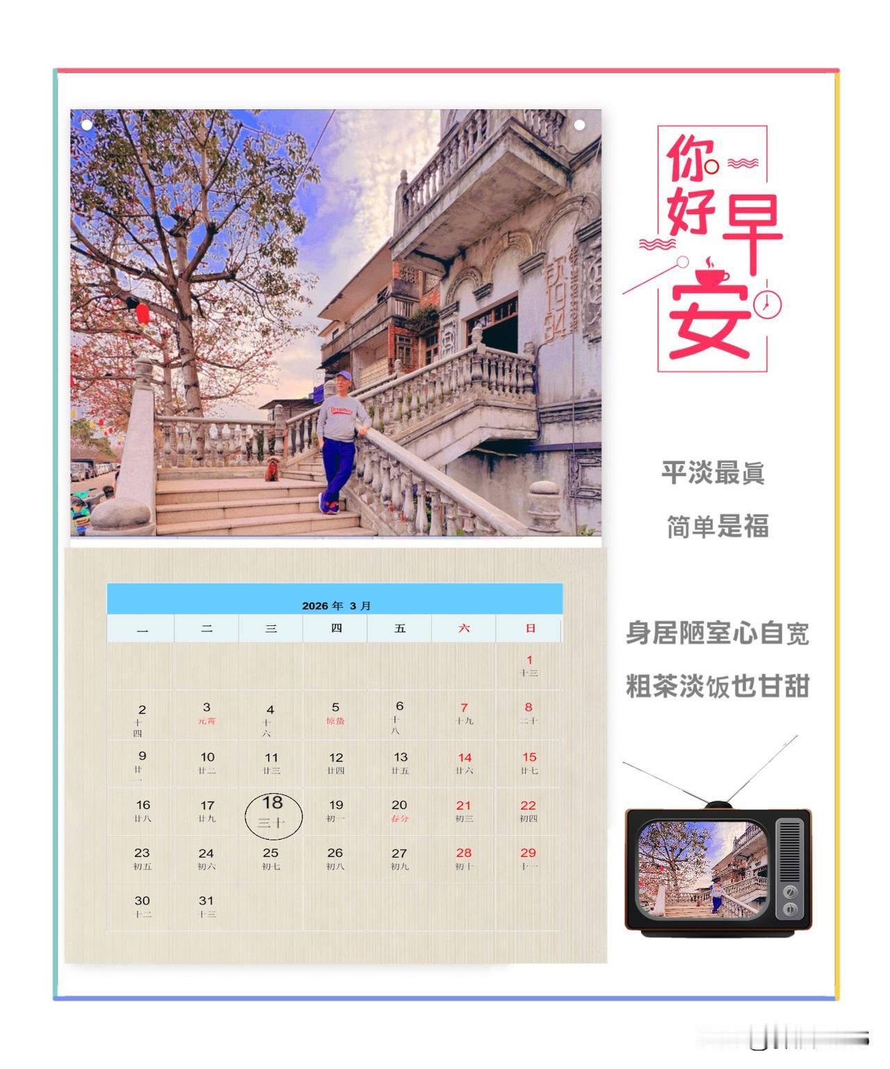 人这一辈子：有人羡慕你，有人讨厌你，有人嫉妒你，有人看不起你，也有人误会你，告诉