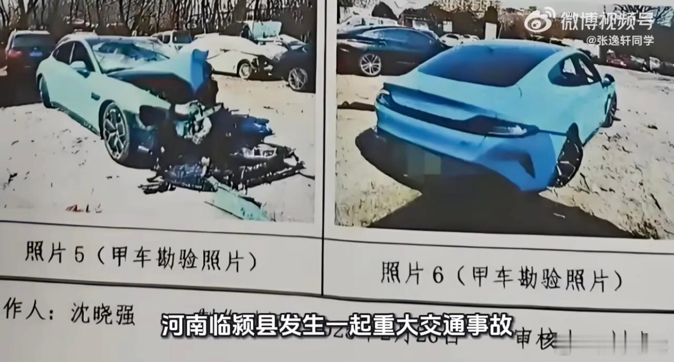小米司机超速致4死赔偿时拿贫困证 司机的问题为什么把汽车品牌放在前面，不拿小米开