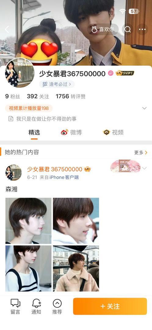 崔英宰fs没被凎b🐑了？ 