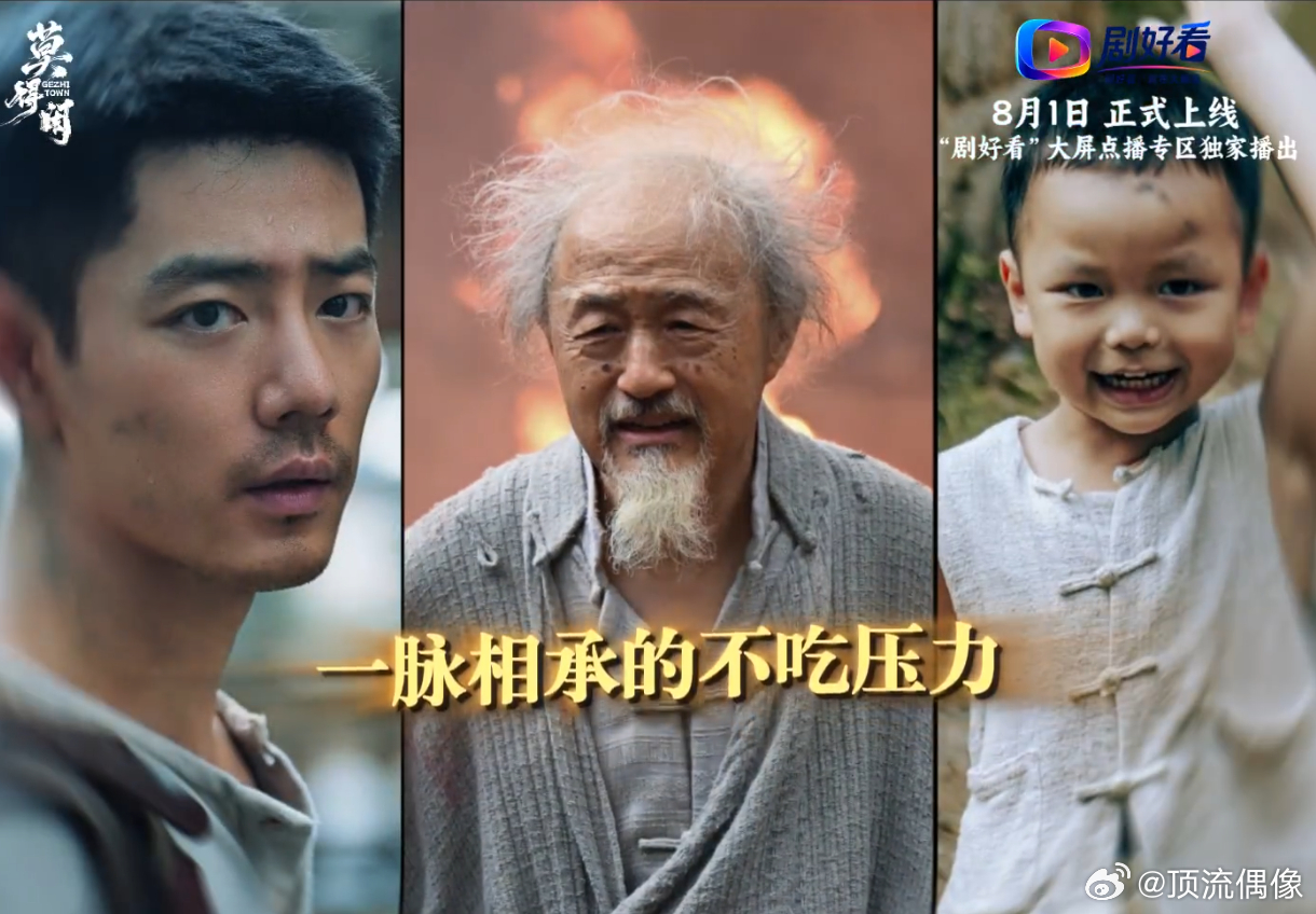 肖战新剧莫得闲定档莫家骨子里就不吃压力，莫得闲行事坦荡，不愿客套逢迎，大方直言没