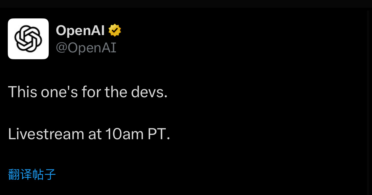 凌晨一点，OPEN AI说要给开发者整点活儿？难道真要OPEN了？ ​​​