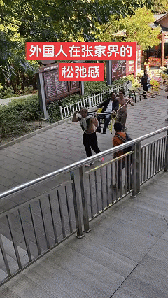 笑不活了！谁能想到，两个外国人来张家界旅游，不看景点，不玩项目，而是给轿夫付钱，