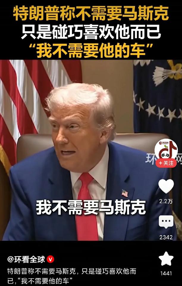 瞧一瞧，看一看！过河拆桥，卸磨杀驴，忘恩负义之徒也不过如此了，不知钢铁侠是否会后