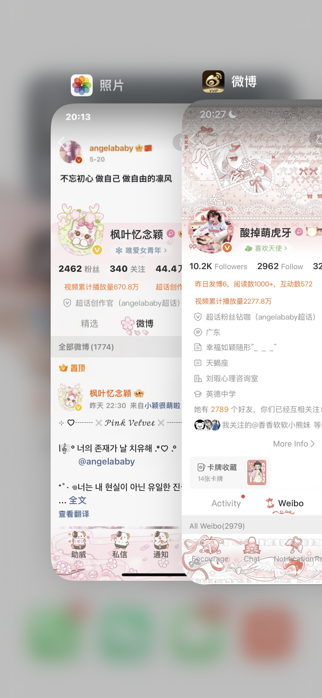 🩶|🖇️我們是兩枚互相支撐著對方的回形針