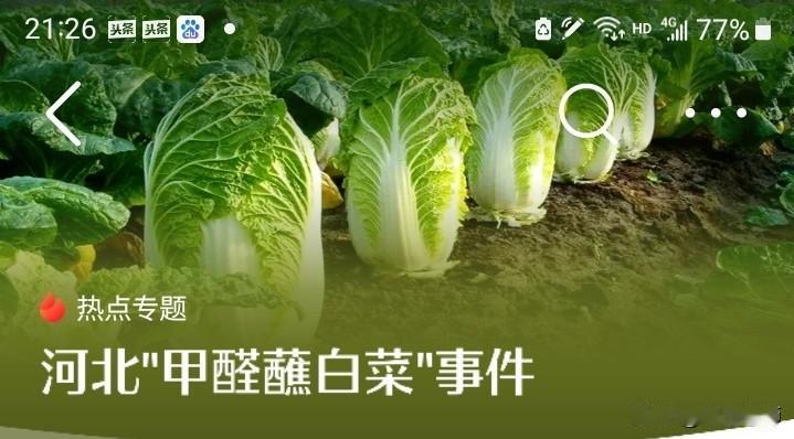 怎样封堵食品安全的漏洞？
李老师有话直说。
民以食为天，毋容置疑。
如何让老百姓