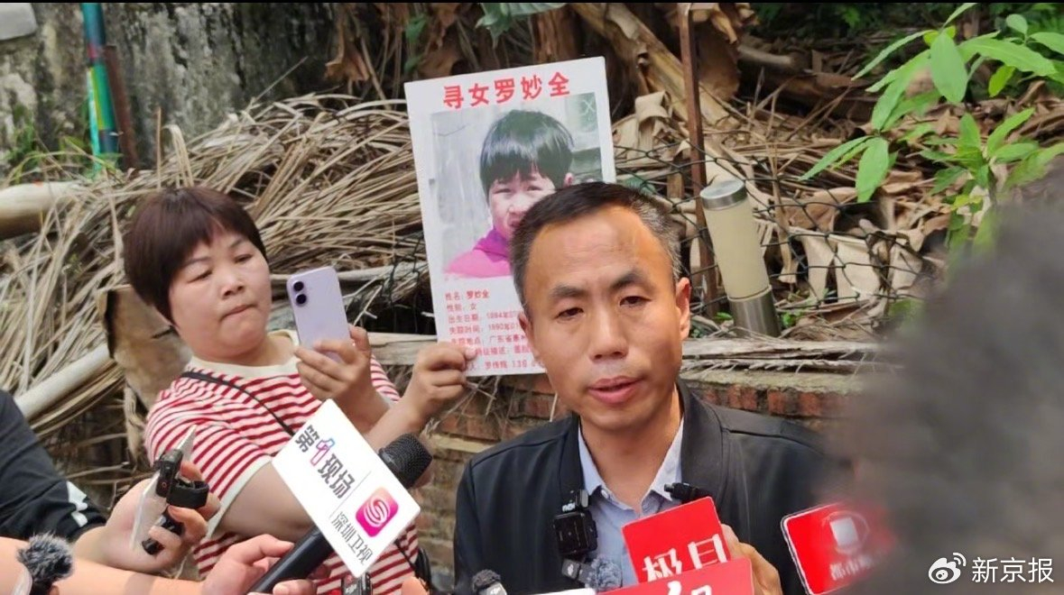 【申军良获悉梅姨春节前被捕，目前网传照片均为虚假】申聪称其提供的线索起到了作用 