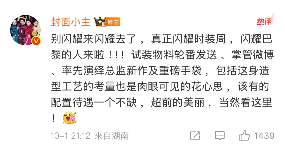 gettyimages记录的迪丽热巴迪丽热巴外媒镜头 ​​​