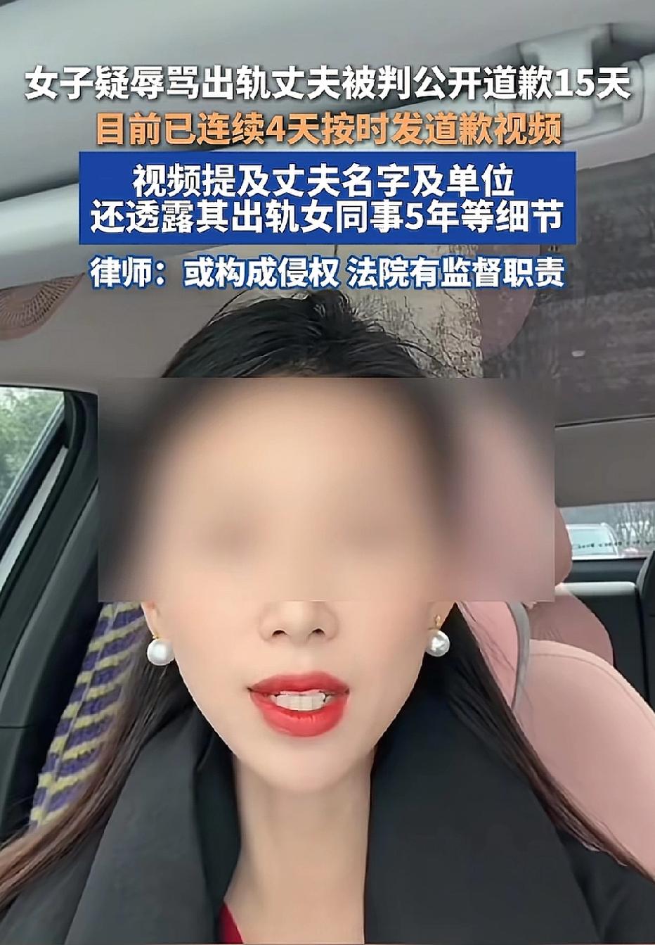 河南，女子发现丈夫婚内出轨5年，她在平台上曝光丈夫和情人姓名、工作单位和消费证据