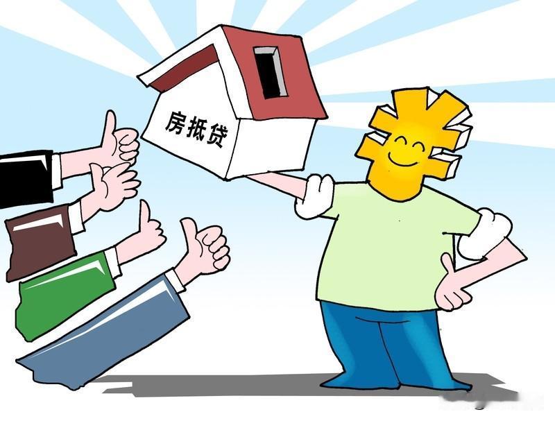 现在很多人说国内房贷不合理，如果房子不要了给银行收走都不行，欠银行的钱依旧是要还