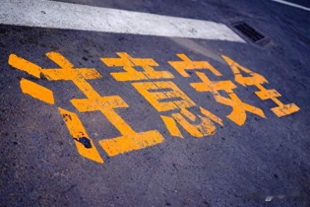 这9条保命常识，平时很少有人认真看，遇到意外关键时刻能救命