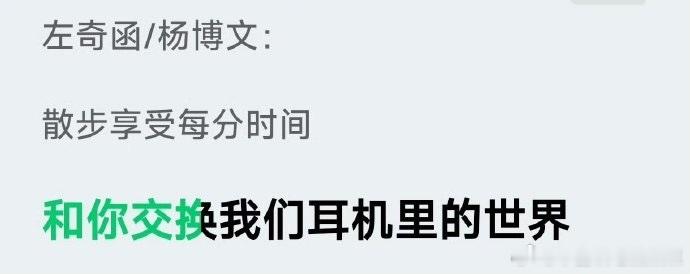 tg奇文适合不适合双人part 