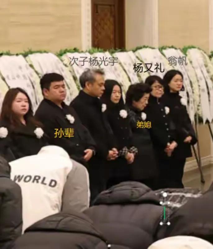 这是杨振宁先生告别仪式的家属位，估计很多人都疑惑为什么是长孙怀抱遗像，为什么杨振