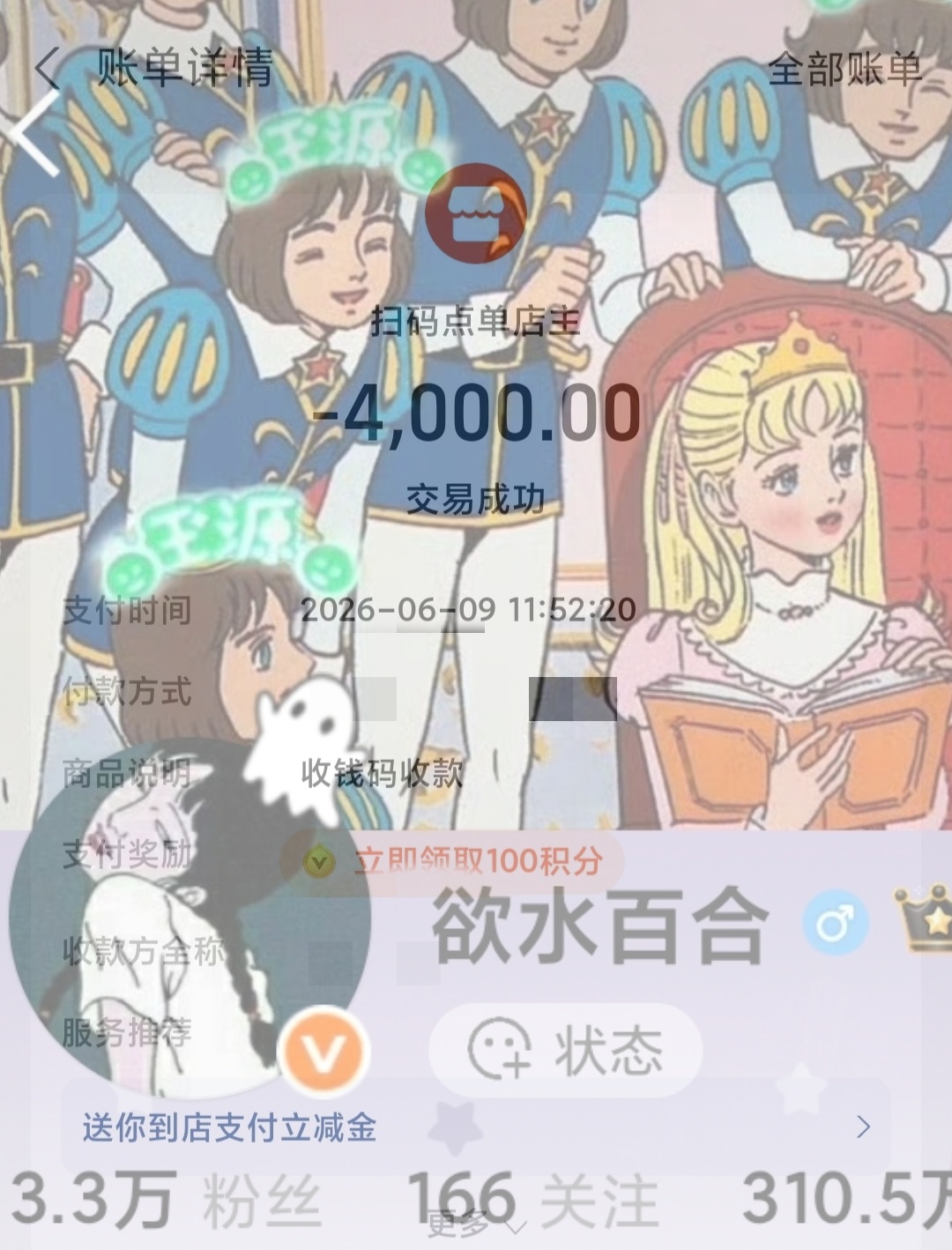 个人包场 ☁️ ☁️ 王源我看见两朵一样的云 王源阿志