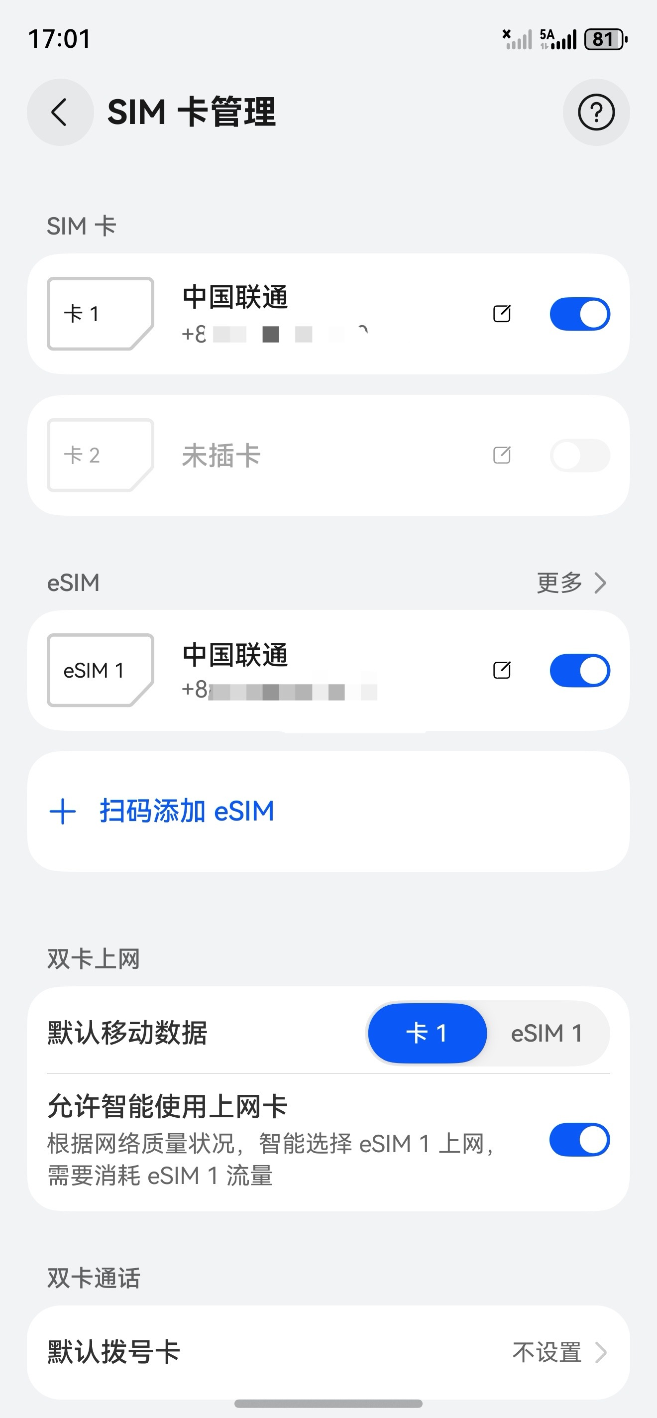 给我的华为Mate 80 RS办上eSIM了，回归属地还可以安装一号双终端，两个