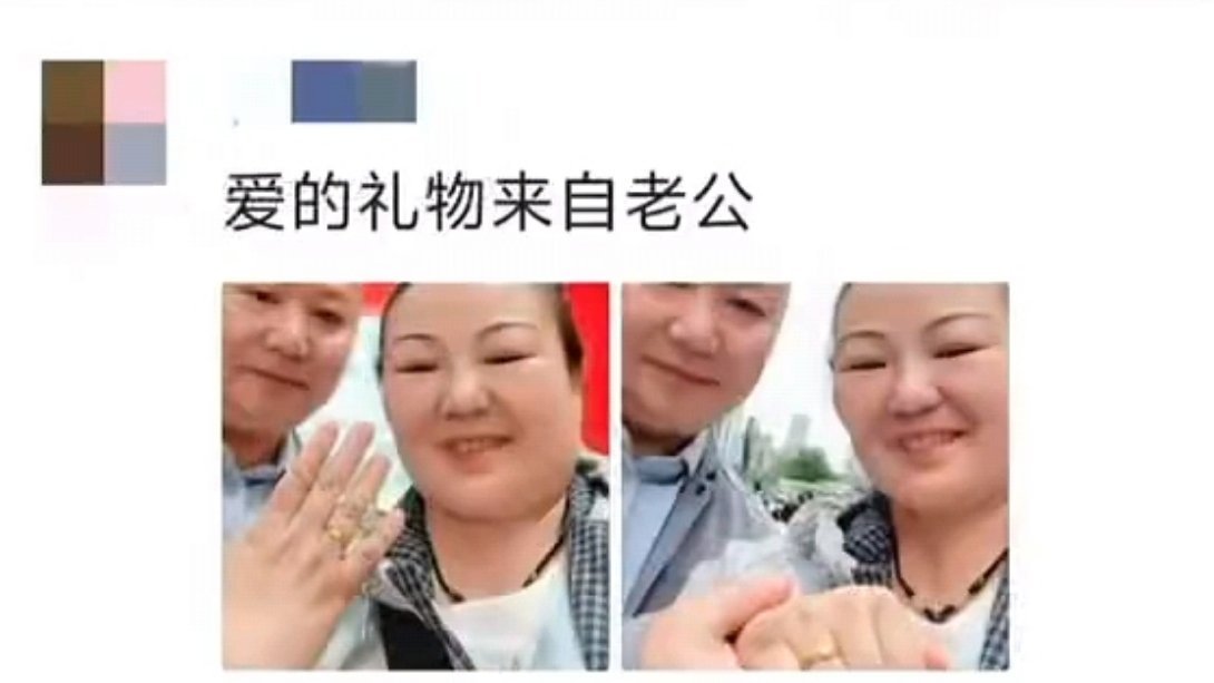 60岁男子用比赛奖金给老婆买戒指最好的浪漫从不在鲜花情话里，而在烟火日常的真心相