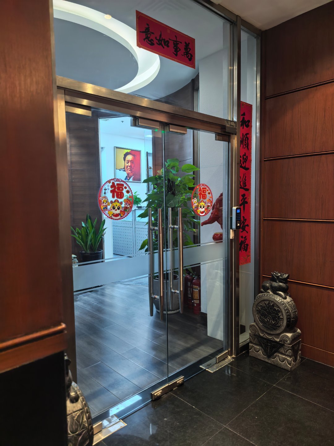 过来这边会个朋友，无意间看到一家公司挂着毛爷爷爷相，肃然起敬  ​​​