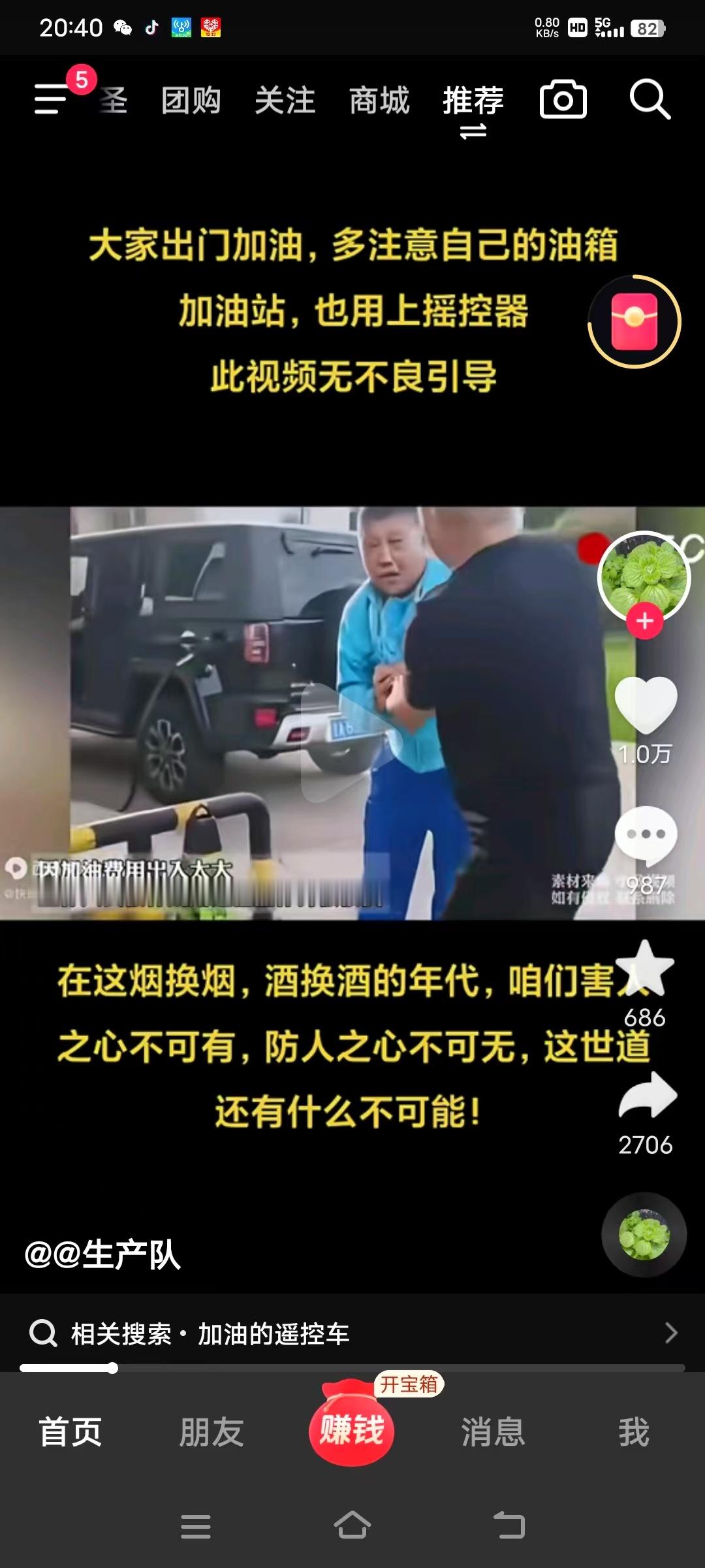 “无不良引导” 