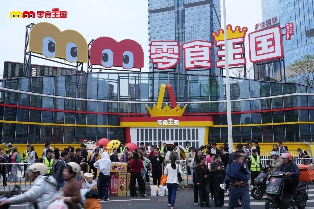 全球最大零食店开业3天紧急停售！这波“甜蜜崩溃”太戳心

谁能想到，号称全球最大