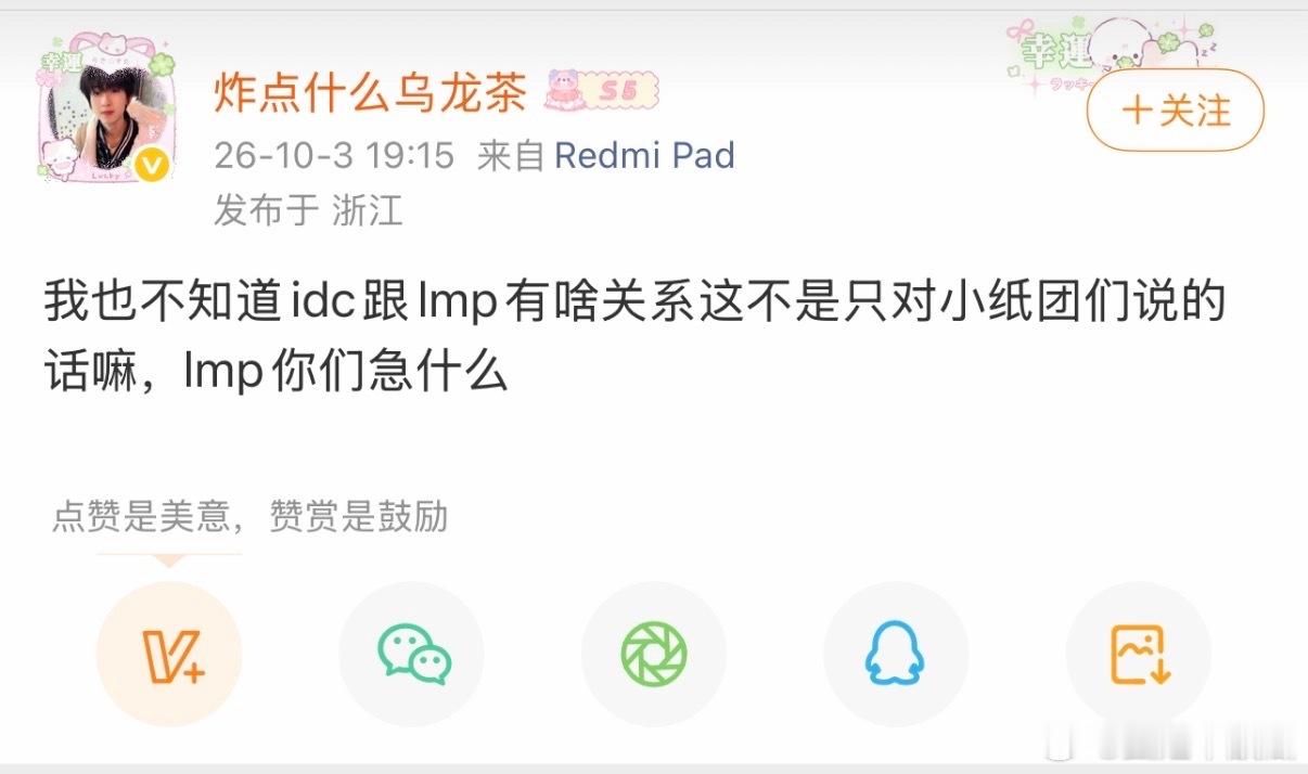 我jio得没问题啊 ​​​