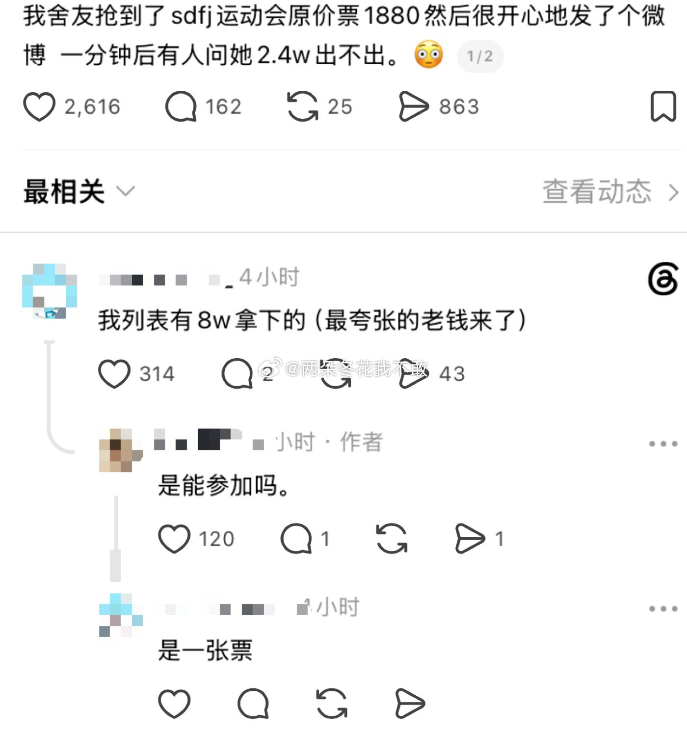 经济下行的说法在楼里不存在