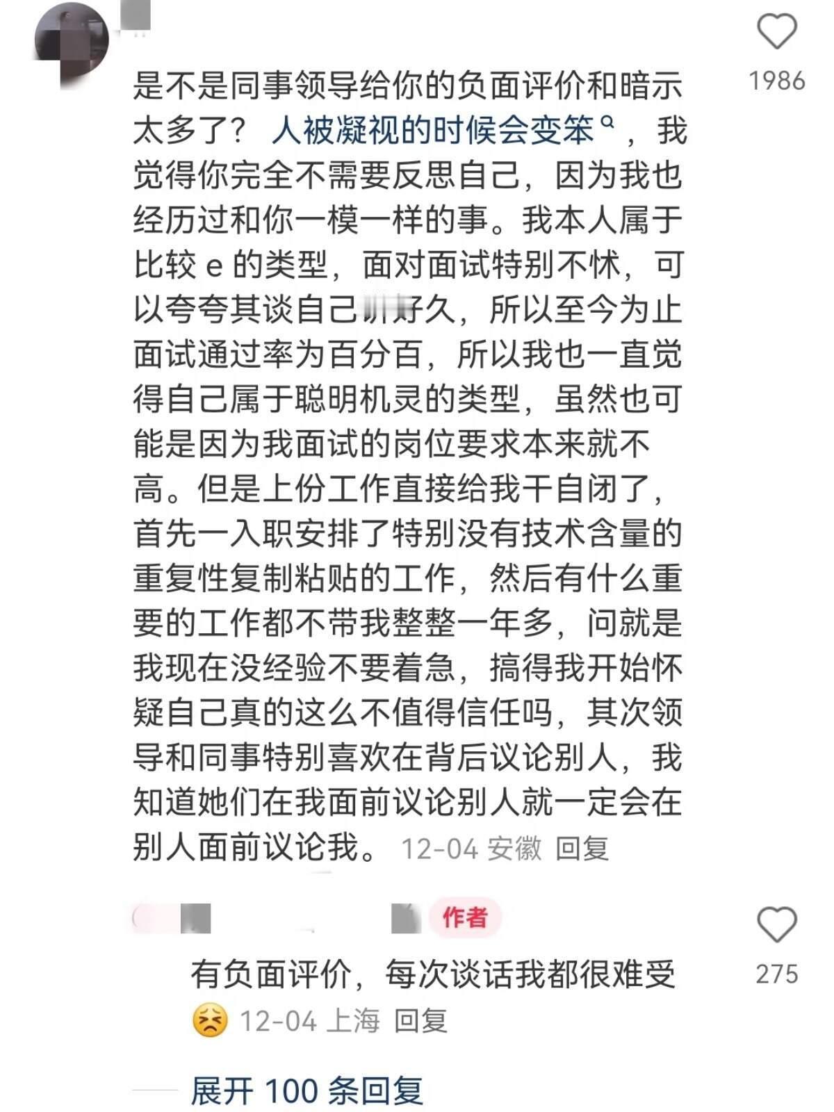 人在下位者的时候，真的会“变笨” 
