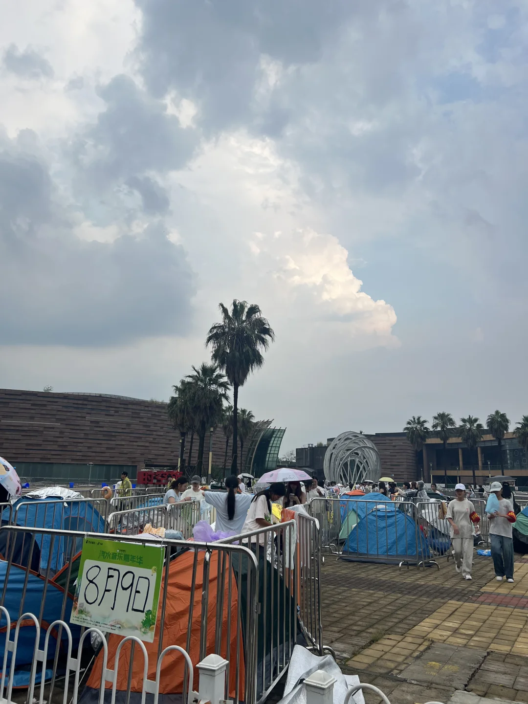 8月9日的汽水音乐节有谁，今天已经排上队了！