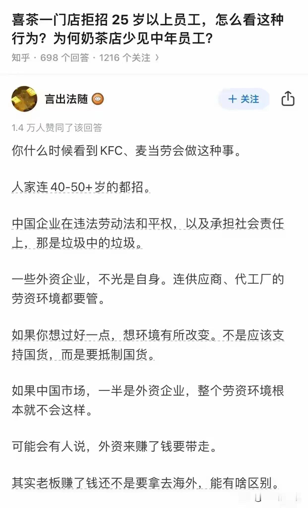 可悲的现实啊