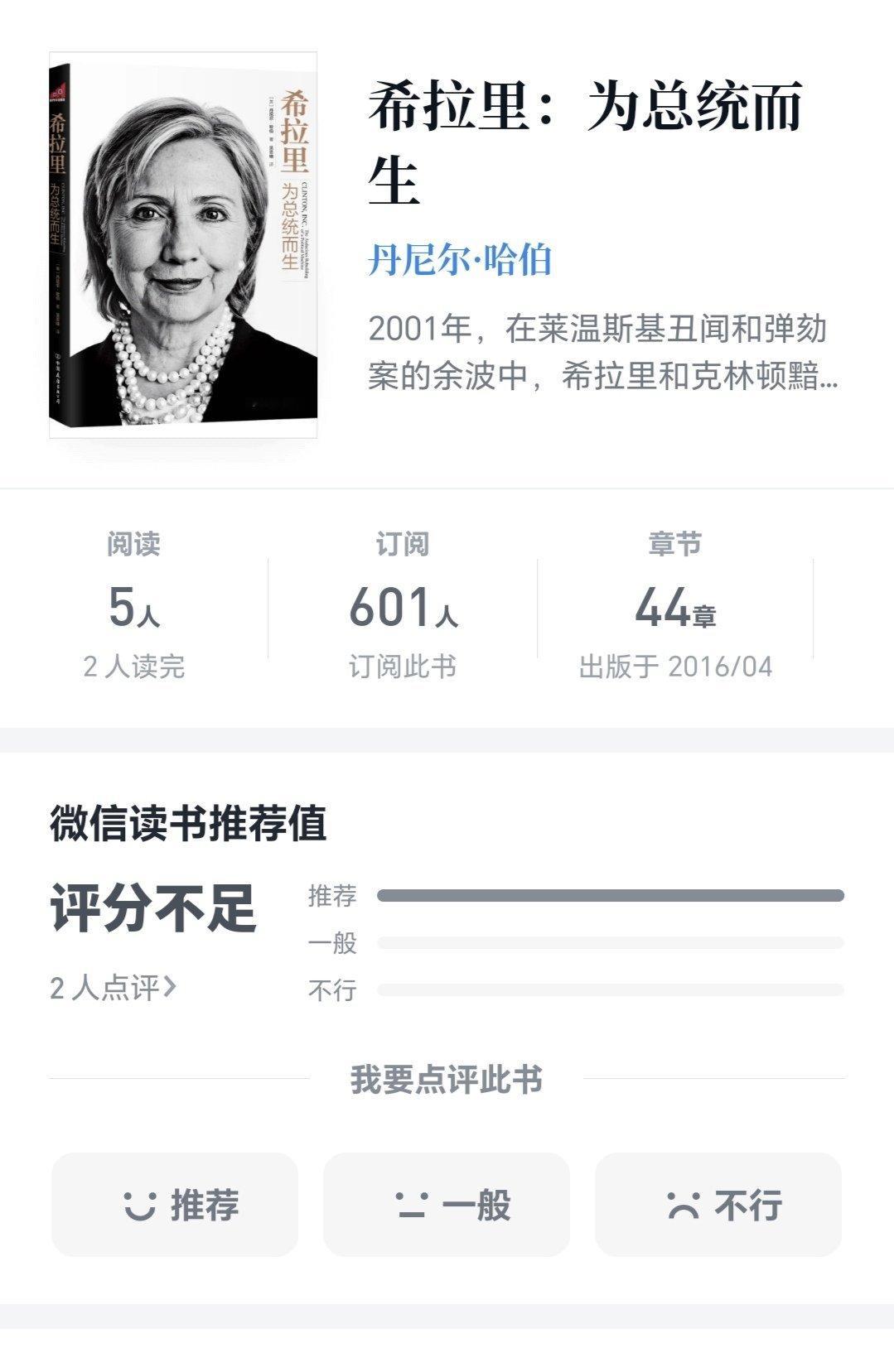 世界读书日到了，推荐一波好书 