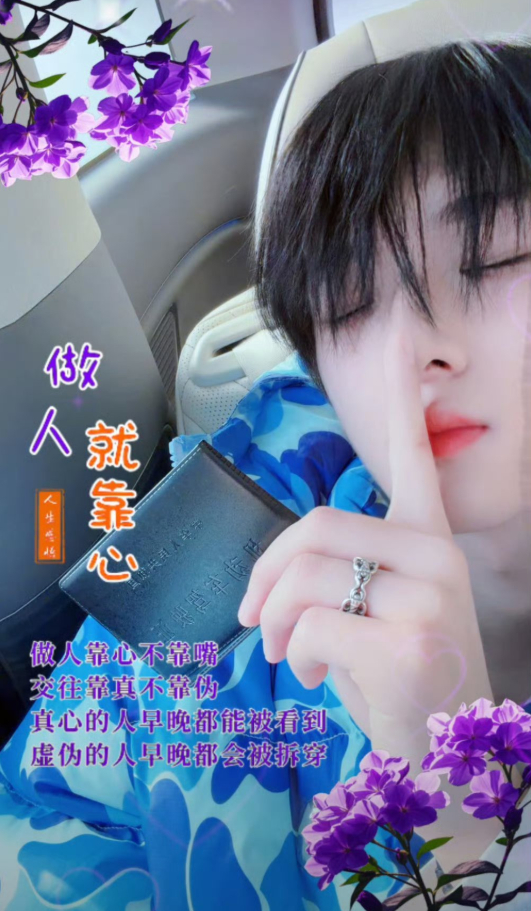 张峻豪晒出新鲜出炉的驾照，官宣掌握驾驶这项新技能，开启属于自己的全新出行篇章。张