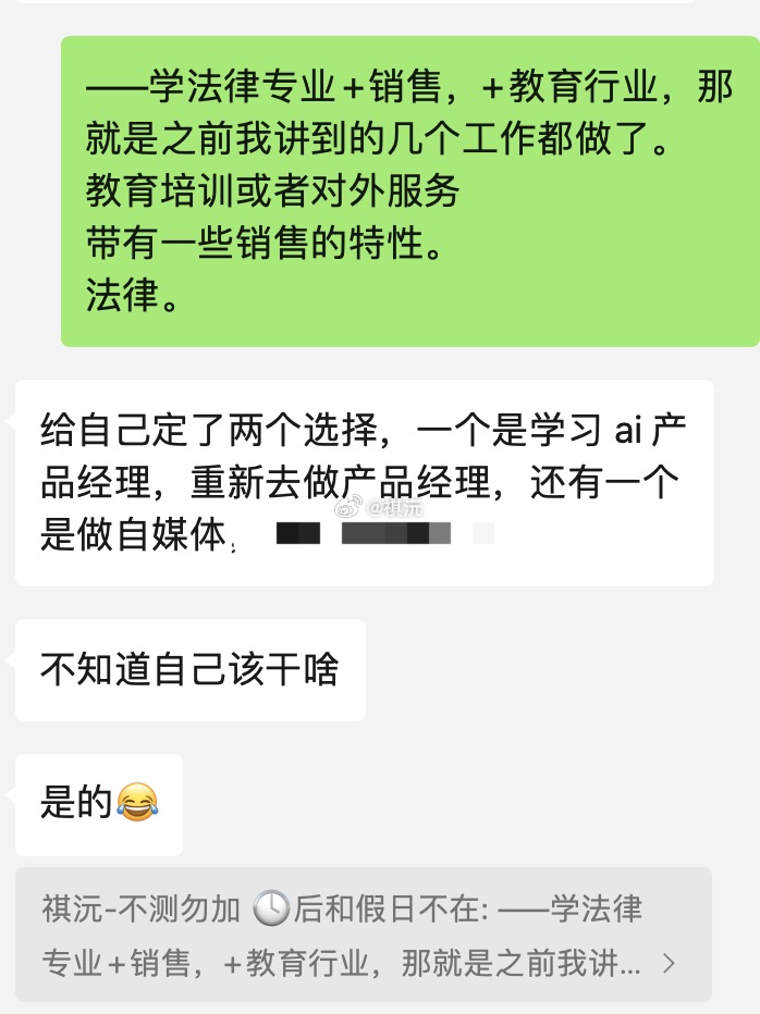 今天遇到一个网友。我说她适合到外，她这命，适合做对外的对他人接触的。对外带有展示