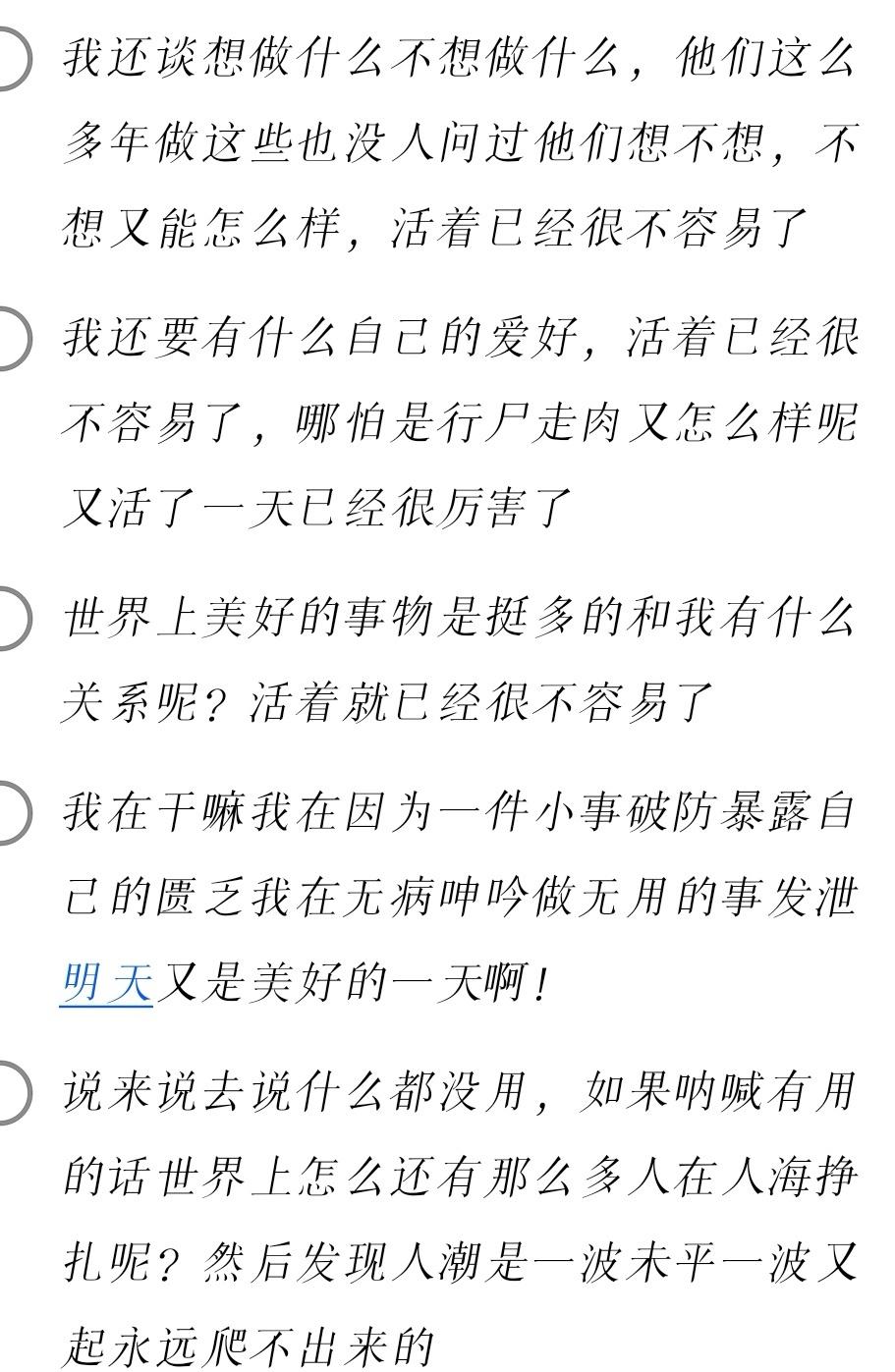 INFJ13963｜深夜咖啡投喂[月亮]今天因为上头突然通知的行程改动而三番两次