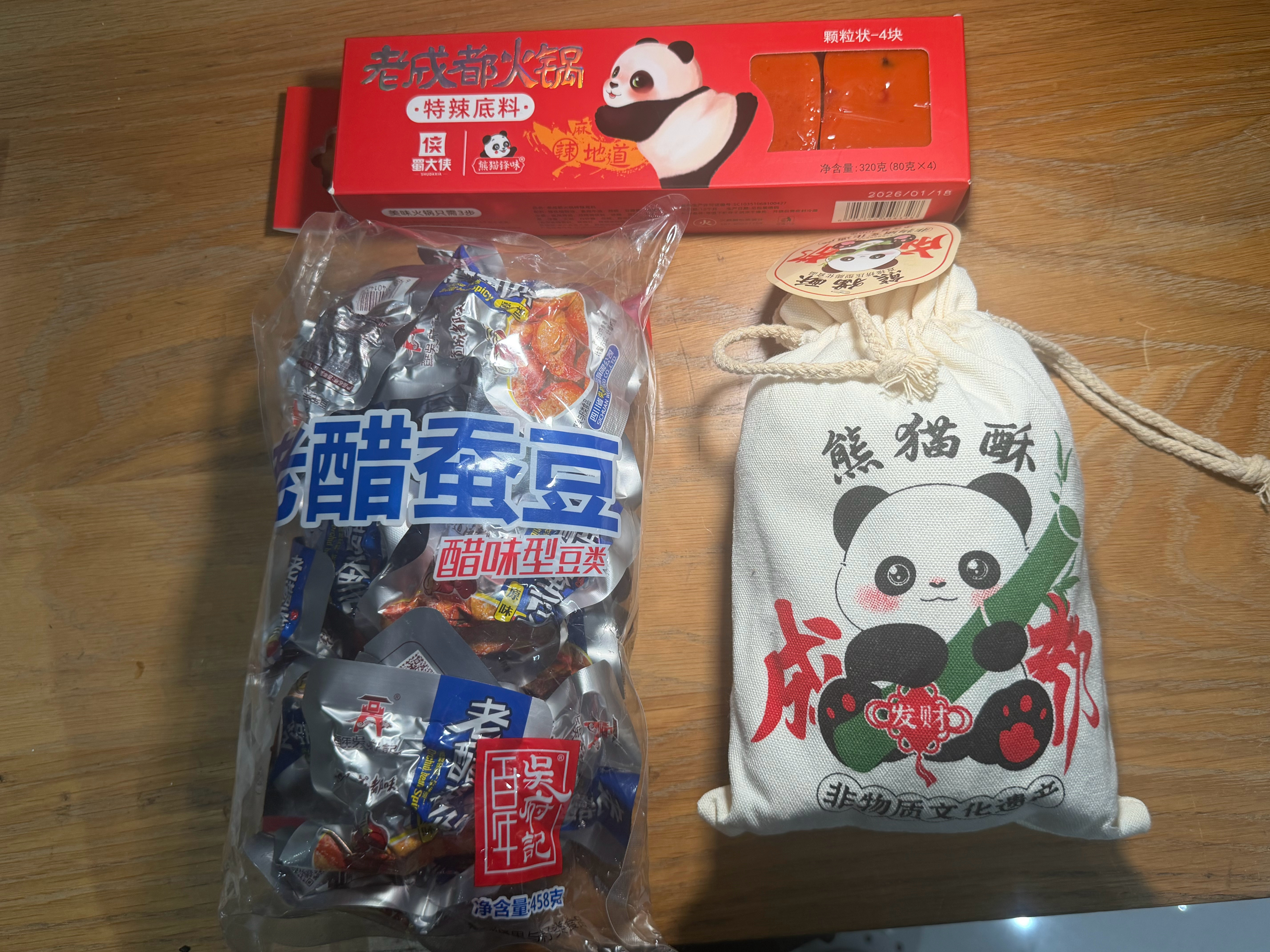 黄雯雯出去了一周，原来是去了成都回来的时候还给我带了成都的特产她每次出去都是去爬