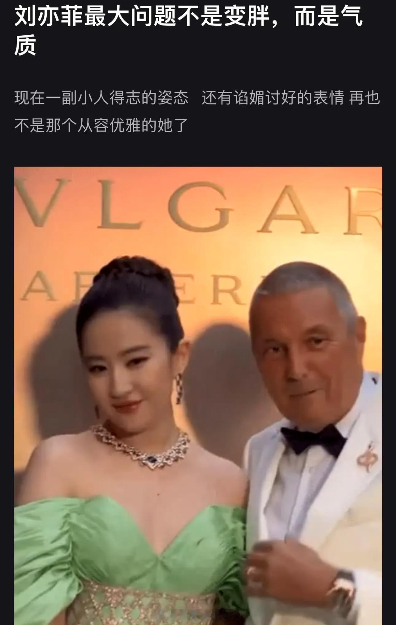 你们胡说，人刘亦菲的气质一直就没变过！

你们到底是对刘亦菲有多少误解？