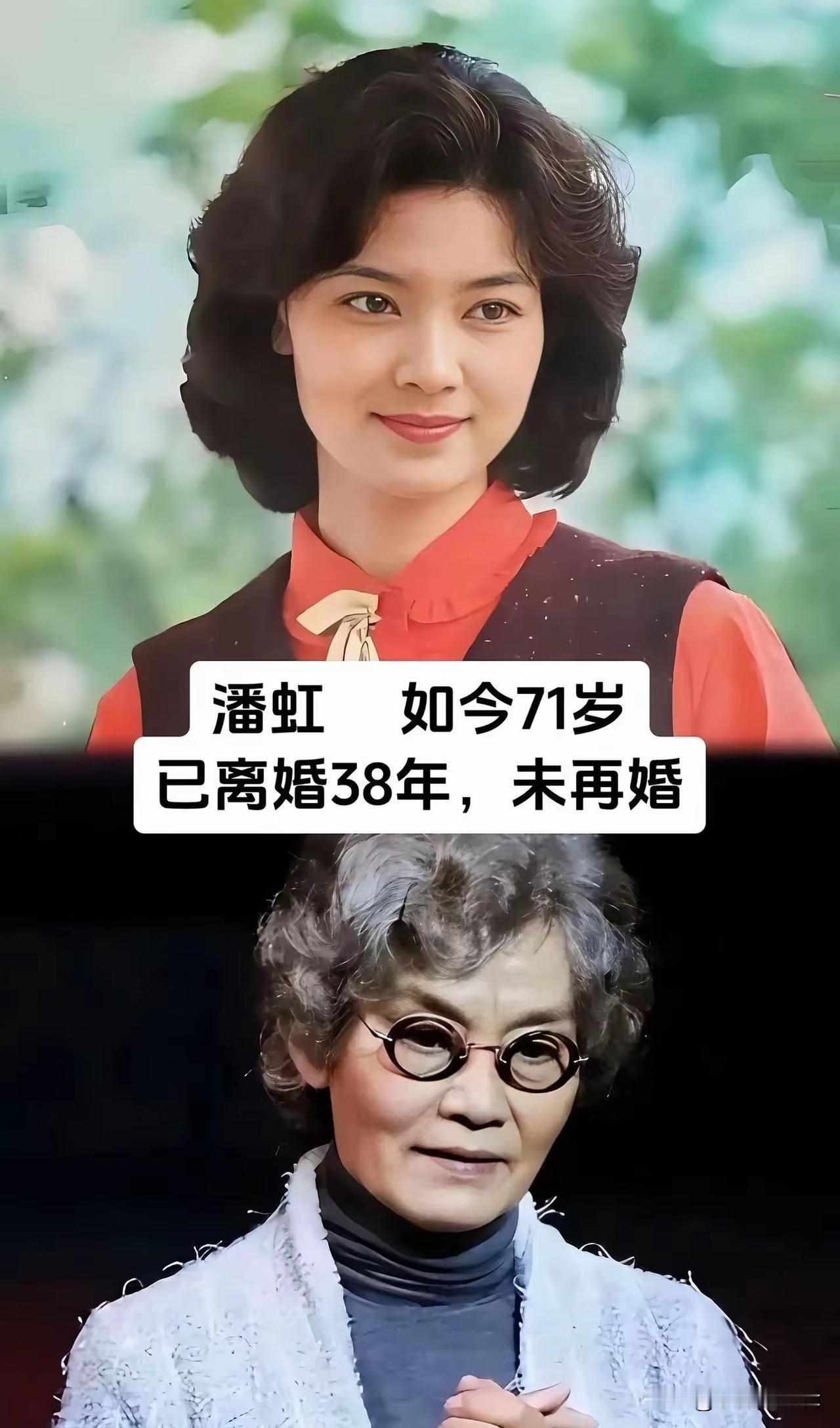 离婚后选择独自终老的女星，潘虹一别婚姻数十年，始终没有再婚。早年她和导演米家山相